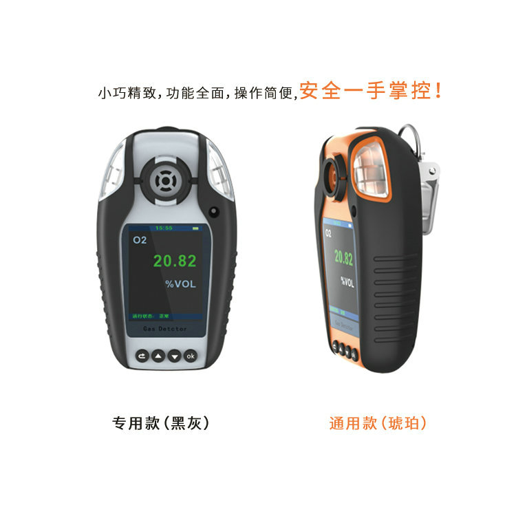 丙內(nèi)酯檢測儀背后的技術(shù)原理是什么?